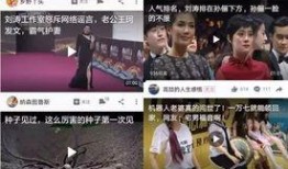 新瓜最新爆料舞台视频,舞台视频惊艳亮相，揭秘幕后精彩瞬间