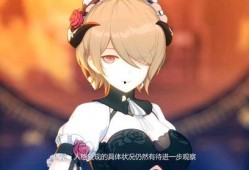 崩铁流荧最新爆料