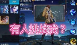 五一新皮肤爆料视频,视觉盛宴即将开启！