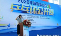 海南乐东热点爆料新闻,突发事件引发热议，最新进展追踪报道