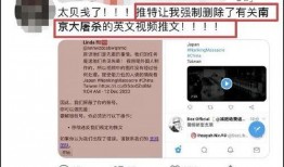 推特爆料新闻视频,揭秘最新爆料新闻视频幕后真相”