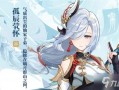 原神卡池最新爆料,神秘角色即将登场，惊喜不断！