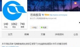 最新温州爆料消息新闻,聚焦热点事件，揭秘背后真相