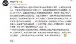 娱乐圈最新热点爆料事件,神秘恋情曝光，当红明星疑陷三角恋风波