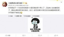 下期爆料完整视频,完整视频内容抢先看
