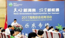 海南乐东热点爆料新闻,突发事件引发热议，最新进展追踪报道