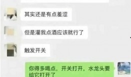 戴璐爆料人辟谣视频,真相大白，还原事件真相