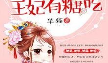 娱乐吃瓜婆婆小说免费阅读,揭秘娱乐圈背后的秘密