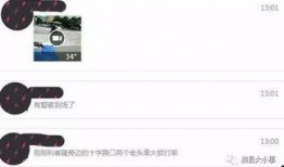 秦峰爆料截图视频在哪看,观看途径全解析