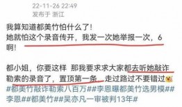 李恩爆料直播视频大全最新,最新爆料内容大盘点