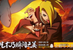 火影五月s最新爆料