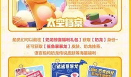 最新爆料奶龙,神秘生物的诞生之谜揭晓