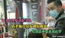 女子店内视频爆料大全集,揭秘真实生活瞬间