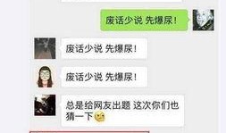 娱乐圈爆料群聊有哪些,揭秘明星幕后故事与八卦风云