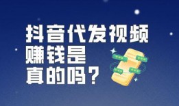 爆料视频赚佣金是骗局吗,警惕网络陷阱，守护财产安全