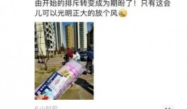 和平区最新爆料消息今天,今日热点事件深度解析