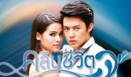 人生波动在线观看,探寻命运起伏的启示录