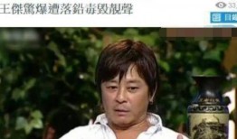 王杰最新爆料视频,娱乐圈背后惊人内幕大曝光！