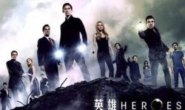 美剧英雄在线观看,在线观看，揭秘超能力者的命运抉择