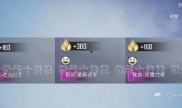 吃鸡中转盘最新爆料,神秘奖励等你来拿！