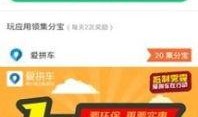 新闻爆料热点小助手下载,揭秘最新热门事件背后的真相