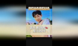 大锤爆料汪苏泷视频,汪苏泷幕后视频曝光，独家幕后花絮大公开