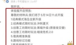 和平区最新爆料消息今天,今日热点事件深度解析