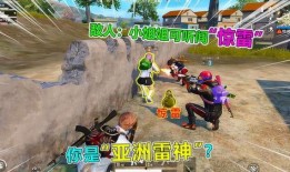 吃鸡爆笑爆料大全图片视频,笑出腹肌的瞬间