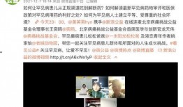 南京近期爆料新闻事件视频,揭秘背后真相