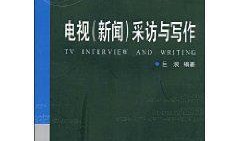 新闻爆料怎么写材料,深度解析事件背后真相