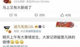 吃瓜最新时间爆料新闻,揭秘娱乐圈最新惊天大瓜！