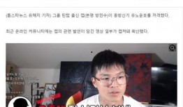 男生直播爆料视频,男生爆料视频背后的惊人真相