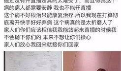 网红诈骗爆料视频真实吗,真相与谎言的交织