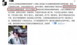 王思聪最新吃瓜爆料微博,最新吃瓜爆料引热议