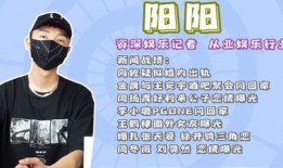 狗仔阳阳爆料最新,娱乐圈最新猛料大揭秘！