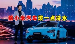 雷军爆料汽车视频大全最新,汽车视频大全揭秘小米汽车神秘面纱！”