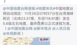 南京爆料笑死人视频,网友直呼“笑死人”视频走红网络