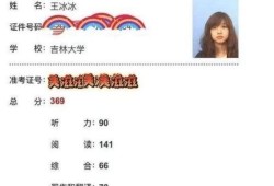 娱乐大爆料王冰冰,揭秘娱乐圈不为人知的秘密