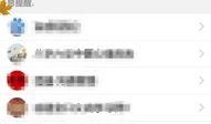 六合qq交流群最新爆料,揭秘行业最新动态与内幕
