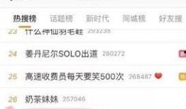 锦州热搜爆料事件最新进展,真相大白，疑云散去！