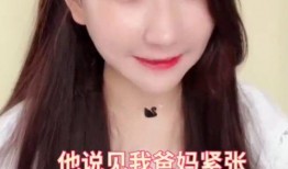 吃瓜网红男变女,一场身份转变的奇幻之旅