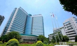 华西医院最新爆料,揭秘疫情背后的真相与挑战