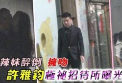 小s最新新闻爆料,揭秘娱乐圈不为人知的秘密