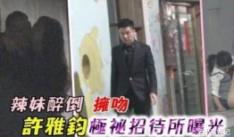 小s最新新闻爆料,揭秘娱乐圈不为人知的秘密