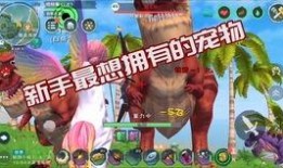 创魔新盔甲爆料大全最新,揭秘神秘装备的强大属性与独特设计