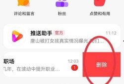 好看视频怎么爆料别人呢,如何安全有效地进行举报爆料