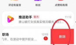 好看视频怎么爆料别人呢,如何安全有效地进行举报爆料