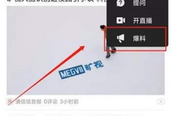 赚钱看爆料视频违法吗,看爆料视频违法与否的真相