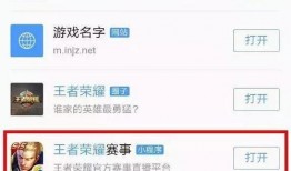 爆料视频刊小程序,爆款小程序背后的神秘力量，揭秘视频爆料背后的真相