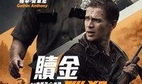 首杀电影在线观看,在线观看，揭秘暗黑世界生死较量